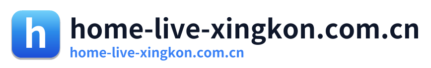 home-live-xingkon.com.cn